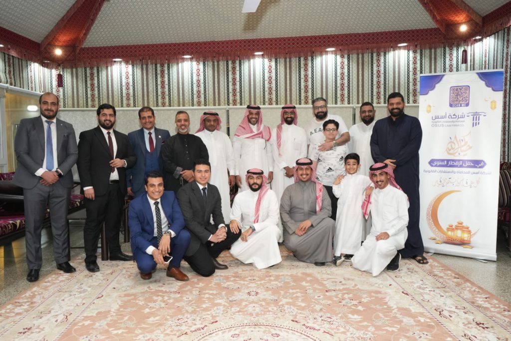 Osos Law Firm and Legal Consultations organizes a Ramadan Iftar for the year 1445 AH